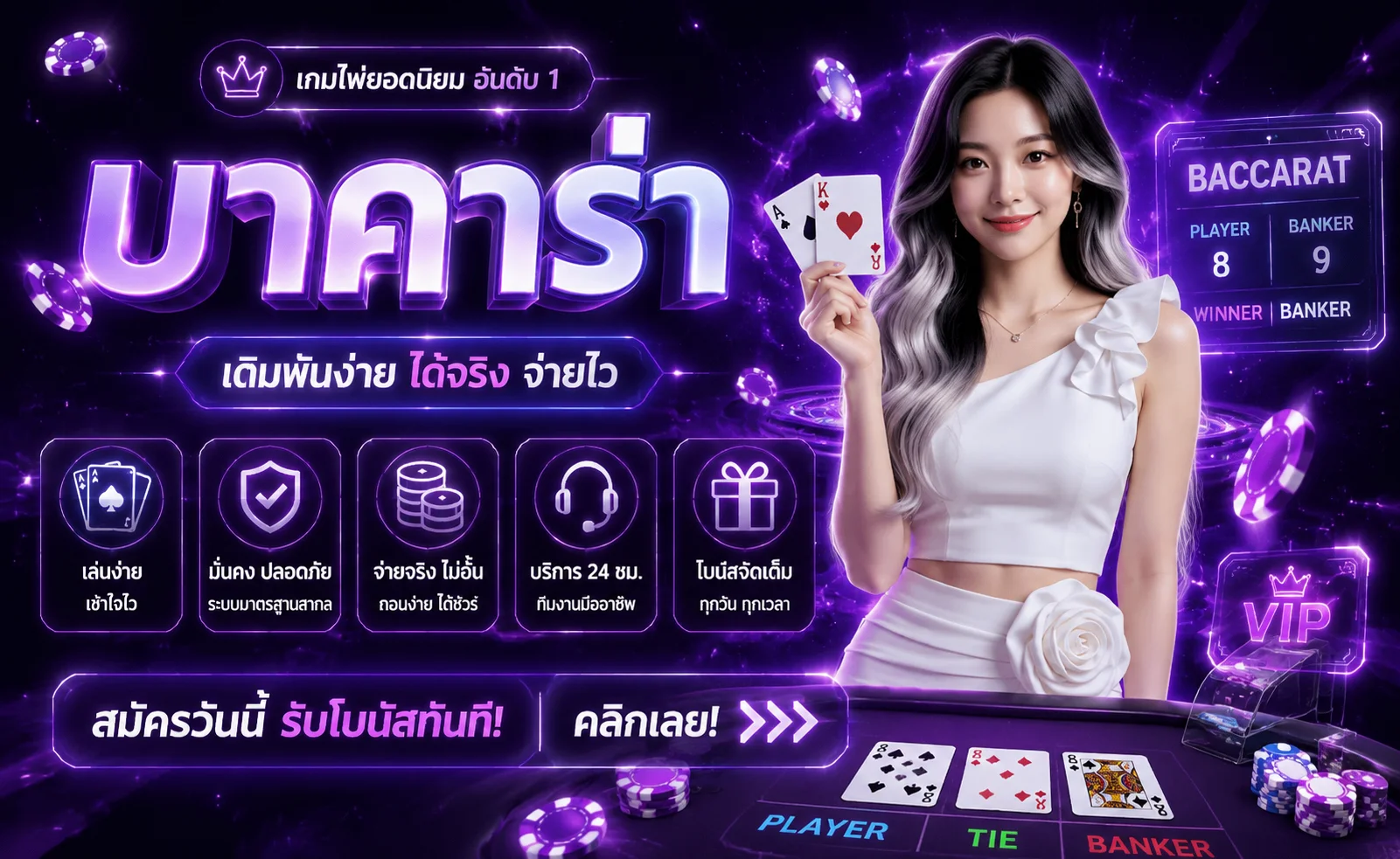 pharuay11 banner