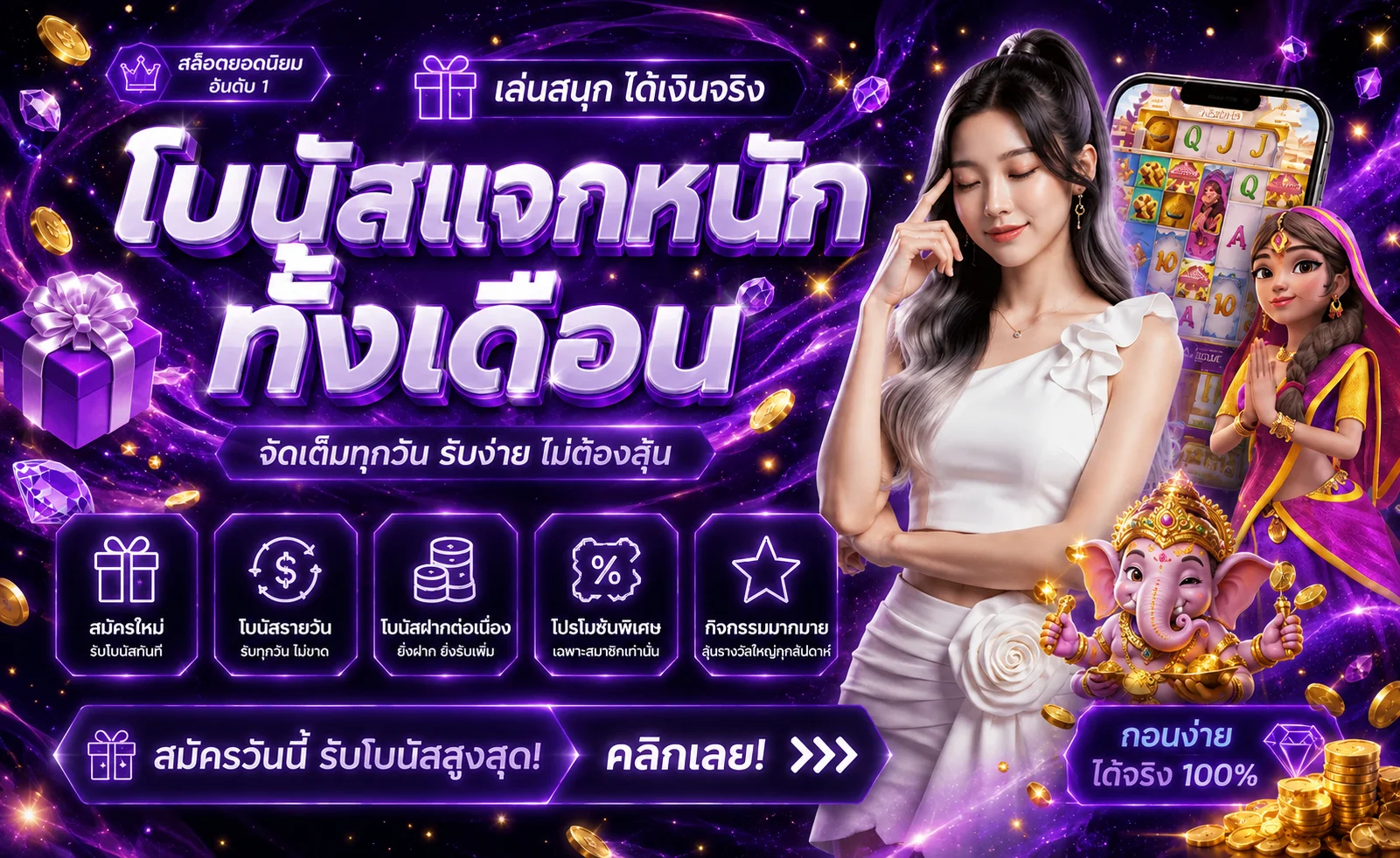 pharuay11 banner
