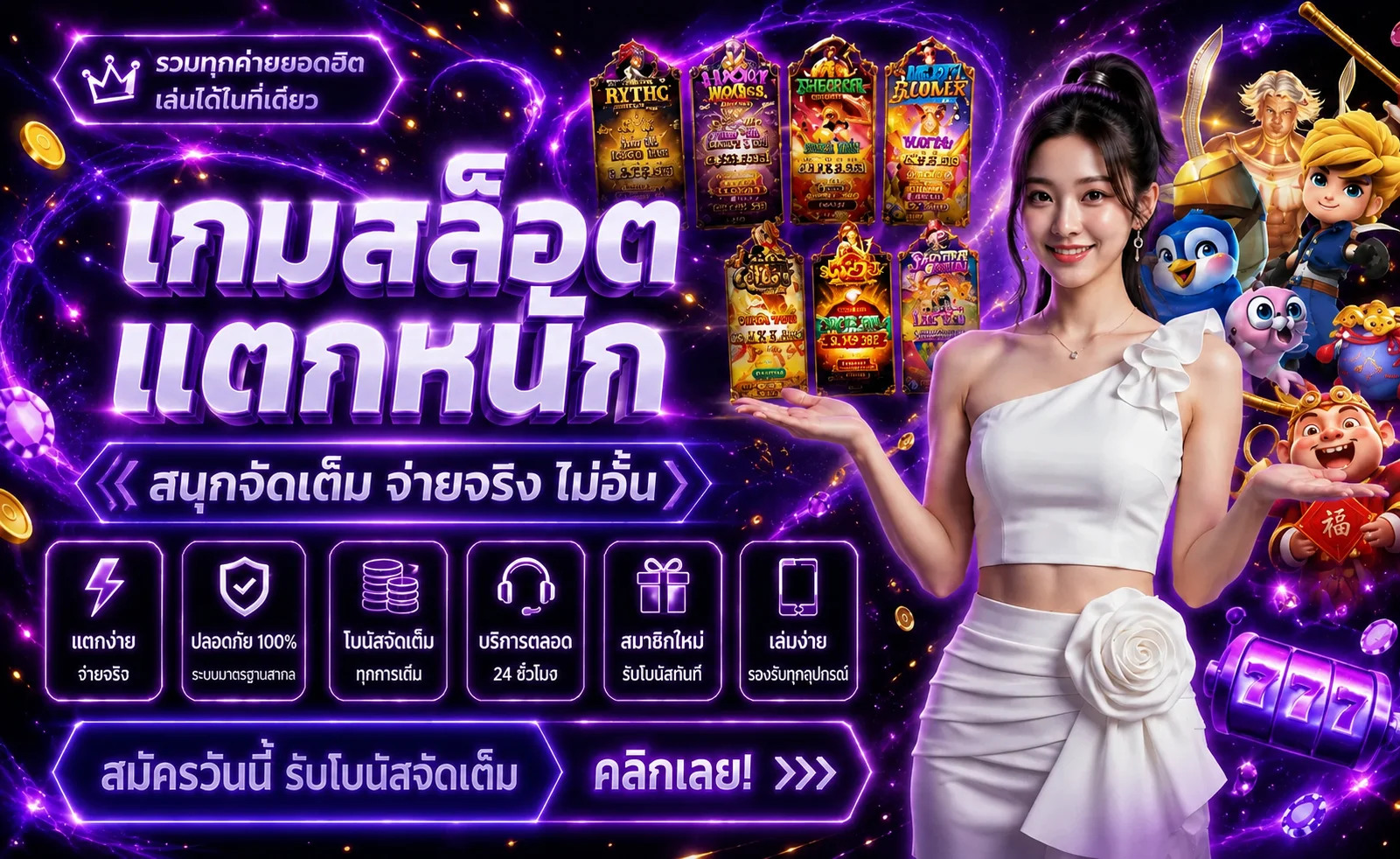 pharuay11 banner